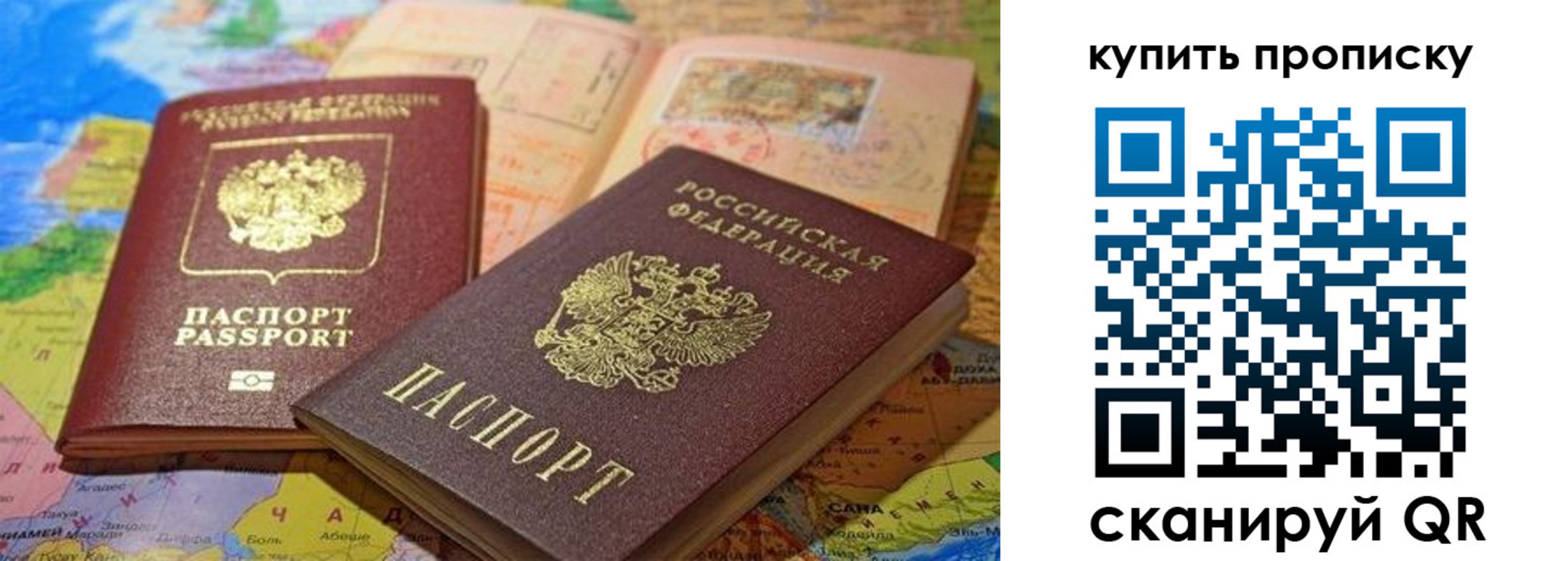прописка в Зеленодольске